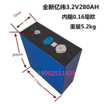 New EVEA product lithium iron phosphate battery 3 2V280AH power large single RV energy storage inverter dedicated