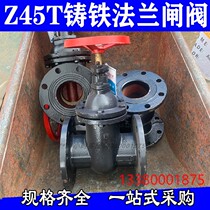 Z45T-10 cast iron flange gate valve dark Rod copper core copper rod gate valve blowdown gate valve DN50 65 80 100