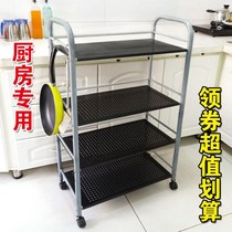 Fruit shelf Creative multi-layer kitchen microwave oven shelf Floor shelf Pot rack Vegetable rack Hot pot rack Oven