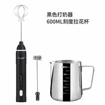 Milk Bubblemaker Cream Bubblemaker Handheld with Hair Home Electric Milk Bubble Machine Coffee Stirrers to Hair Handheld