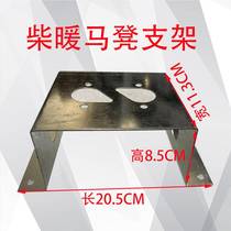 Parking heater fixing frame firewood heating accessories car heater bracket diesel heater bench fixing bracket