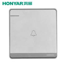Hongyan HONYAR Hongyan large panel silver 86 type exit button emergency access control switch doorbell switch complex