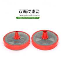 Luba high pressure cleaning machine inlet water double-sided filter filter disc black cat car washer self-priming filter