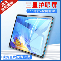 Xiaomi Pie 2021 new tablet ultra-thin 12 inch Android phone 2 in 1 5G full Netcom Samsung screen game tablet ipad student learning machine official application Apple Huawei headset