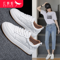 Red Dragonfly leather small white shoes womens autumn 2021 new womens shoes breathable board shoes Joker spring and autumn casual shoes