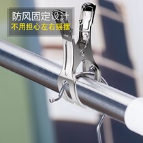 Extra large sun-drying quilt clip clip pliers pants clothes household stainless steel 304 curtain tea small towel tweezers