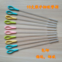 10-piece handle Straw brush Baby bottle cleaning brush Straw cup catheter brush Milk tube brush Stainless steel small brush