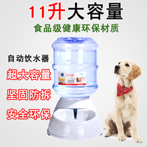 Pet dog Cat Automatic water feeder Large capacity Labrador Medium and large dog drinking fountain Dog feeder