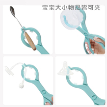 Milk bottle clamp high temperature resistant non-slip baby bottle clamp sterilization clamp baby bottle disinfection clip artifact application