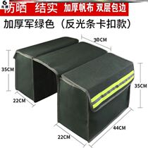 Side electric car side bag storage box box satchel rear bicycle motorcycle carrying bag