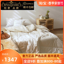 Advanced sensation A class of mother and baby grade pure cotton Australia 100 pure wool quilts by winter thickened warm seasons by the core Spring and autumn