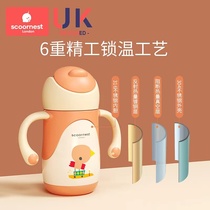 Kechao childrens thermos cup with straws dual-purpose baby duckbill cup baby learning Cup style out water cup kettle