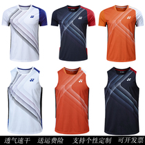 Badminton suit suit Mens and womens table tennis tennis clothes summer running sports breathable quick-drying game suit customization