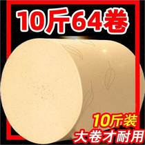 Toilet paper Home affordable Entire Boxes Paper Towels Toilet toilet coarse rolls No Core Toilet Paper