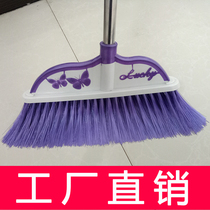 Large single broom soft wool household stainless steel broomstick four rows of Silk Magic plastic broom sweep hair