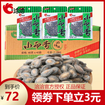 Qiaqia small and melon seeds creamy small watermelon seeds just fried goods casual snacks 46g * 40 bags whole box