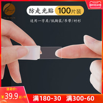 Anti-walking light sticking neckline deity Invisible Invisible Chest clothes Dress Skirt Harness with Shoulder Anti Slip Summer Chest Sticker