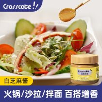 crosscate Pure Sesame Sauce 200g Hot Pot Dip with Authentic Hot Dry Noodles Special Noodle Dressing Sauce Household No Additions