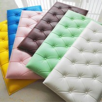 Self-adhesive three-dimensional wall sticker tatami headboard background wall soft bag mat kindergarten anti-collision wall decoration wall sticker