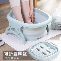 Household portable foldable foot bath tub thickened roller foot bath tub plastic