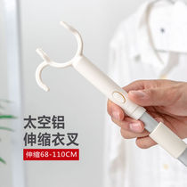 Hanger scaling cheng yi gan home shai yi gan hanger tiao yi Sun yi cha gua yi clothes rod drying rack for clothing