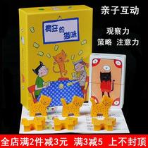 Cat card Meow crazy cat board game Student childrens parent-child educational toy multiplayer table game card