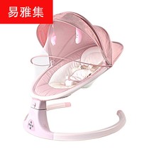 Baby electric rocking chair can sit half lying baby coax sleeping smart bed newborn children sleeping basket automatic rocking chair Shaker