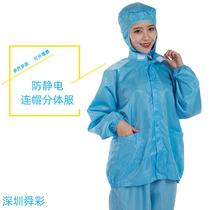 Manufacturer spot anti-static even cap split suit blue powdery dust clean labor-free and dust-free workshop work clothes