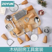 Wood Handle Kitchen Tool Suit Stainless Steel Gouging Machine Shoving Knife Pizza Wheel Knife Egg Clear Splitter Batter Baking