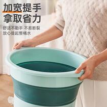 Foldable foot tub household portable foot bath foot tub dormitory foot tub