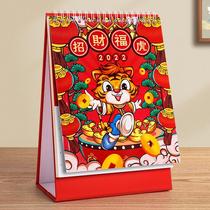 Taiwan calendar 2022 calendar Chinese style literary and creative desktop calendar book plan this decoration notepad customized simplified