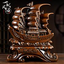 One Sails Smooth Sailing Yacht Swing to open Joe relocation Gift Office Table Living Room Wine Cabinet Home Decoration Pint
