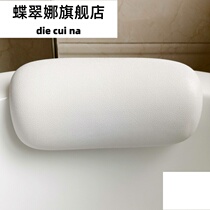 Bathtub pillow Bath headrest Bathtub headrest Bath pillow Neck backrest Cushion Backrest Waterproof accessories Backrest