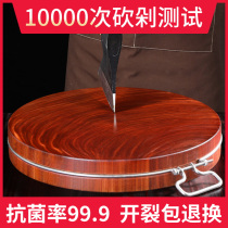 Authentic iron wood cutting board cutting board antibacterial and mildew proof household case board round solid wood vegetable Pier knife board sticky board super thick board