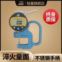 Guilin Gui volume digital display percentage thickness gauge high precision 0 001 thousand points flat head thickness Film paper measuring instrument