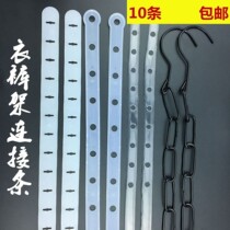 Clothing store hangers A set of hanging link strips Clothing belt hangers Pants rack props up and down clothes hangers with rubber strips