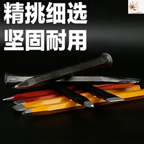 Flat head chisel tool Tungsten steel straight handle alloy flat mouth flat chisel stone hand forged carving knife Drill semicircle