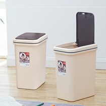 Household bathroom small trash can Living room kitchen with lid paper basket clamshell toilet bedroom trash can garbage can