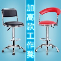 Booster chair High stool Kitchen cash register bar counter Front desk Cooking haircut selling vegetables Ultra-high household lifting rotating chair