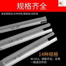 Decapitated tap extractor High strength decapitated tap extractor Manual special anti-tooth tap removal