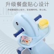 Childrens toy Trojan Horse rocking horse dual-use plastic multi-function stroller Baby rocking chair 1-2 years old year-old gift