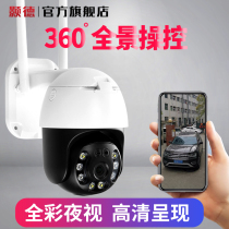 Wireless camera WIF with mobile phone remote monitoring Home outdoor HD night vision 360 degree panoramic outdoor waterproof