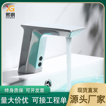 Xigang induction faucet Automatic infrared hot and cold induction hand washing machine Intelligent induction faucet Household