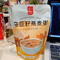 Charm Kitchen with sugar No sugar Chiaia seed oatmeal 5 Entrance (Open Bag Ready-to-drink Free Brew) No Sugar Breakfast