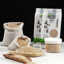 Hongsu organic brown rice new rice can germinate northeast coarse grains rice satiated 400g Beidahuang