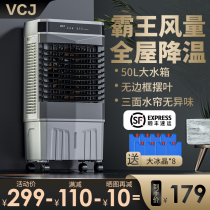 Industrial air conditioning fan cold blower Home Refrigeration small air conditioning Add Water Cold Air Electric Fan Hostel Vertical Cooling thever
