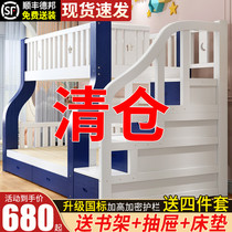 Upper and lower bunk beds upper and lower bunk beds all solid wood multifunctional double mother and child beds adult wooden beds children's beds