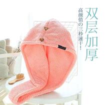 Water-absorbing quick-drying hair wrap towel thickened shower cap dry hat children wash hair
