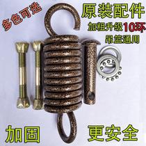 Hanging Basket Accessories Spring Hook silencers Large number small Number of suspension Chair spring Safety buckle bearings Autumn Cradle Springs