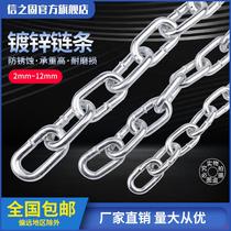 6mm plus coarse chain plated zinc iron chain lock chain dog chain welding burglar-proof coarse iron chain